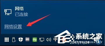 win10局域网无法访问0x80070035怎么办。