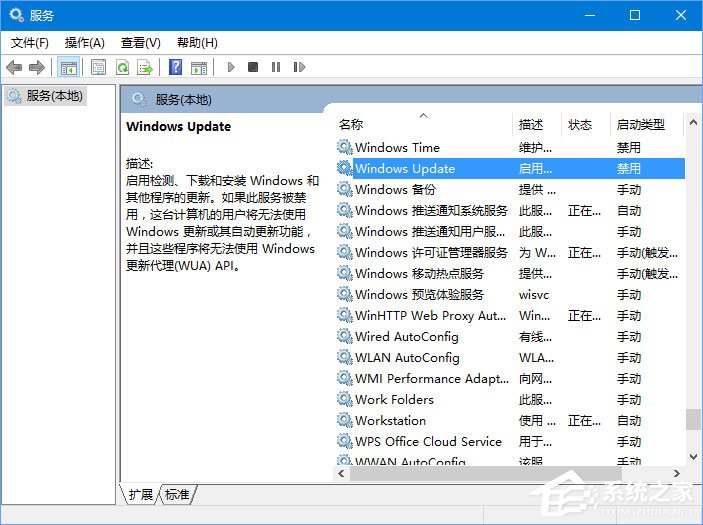 Win10更新失败0x80240008错误怎么办？Win10更新失败的解决方法(8)