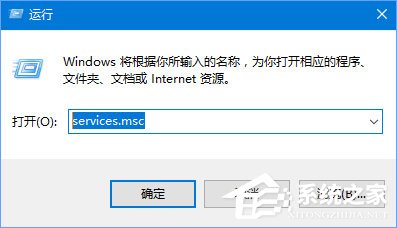 Win10打开组件服务80040154错误怎么办？Win10打开组件服务错误的解决教程