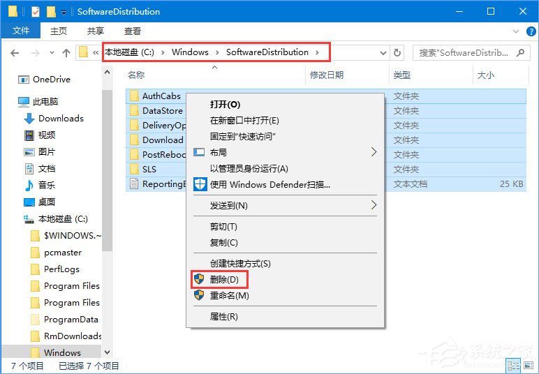 Win10更新失败0x80240008错误怎么办？Win10更新失败的解决方法(10)