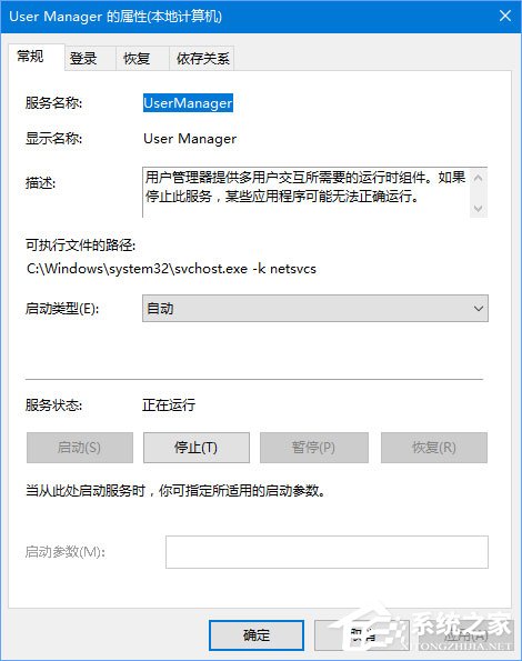 Win10打开组件服务80040154错误怎么办？Win10打开组件服务错误的解决教程(2)