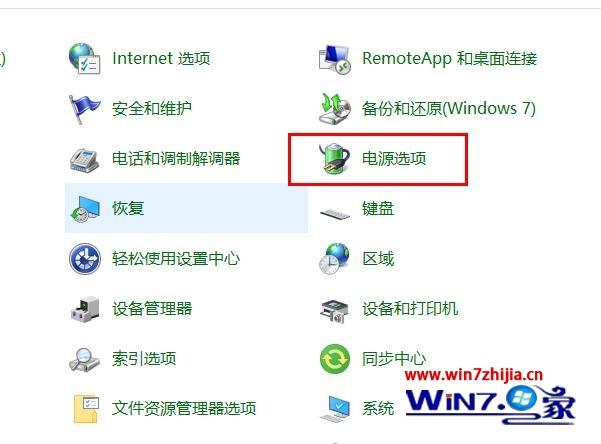 win10定时关机命令无效怎么办？win10定时关机命令不支持的解决教程(1)