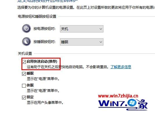 win10定时关机命令无效怎么办？win10定时关机命令不支持的解决教程(4)