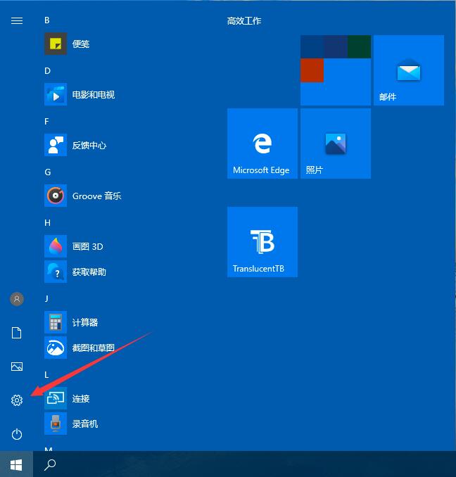 Win10打印机怎么设置？Win10系统设置打印机教程(2)