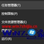 win10待机黑屏唤不醒怎么办。