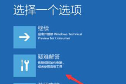 win10蓝屏0xc0000428错误怎么修复(1)