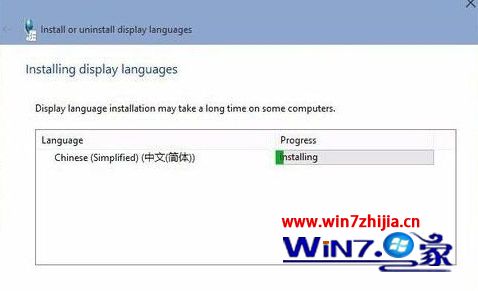 Win10怎么安装语言包？win10安装中文语言包的方法(5)