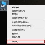 win10超猎都市出现Hyperscape error弹窗怎么办。