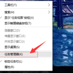 win10怎么查看电脑内存。