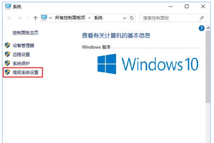 Win10玩看门狗2游戏蓝屏怎么办？Win10玩看门狗2游戏蓝屏的处理措施(1)