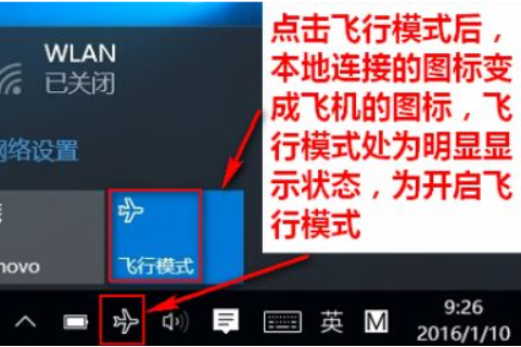 win10系统wlan打不开怎么办？win10系统wlan已关闭的解决教程(2)