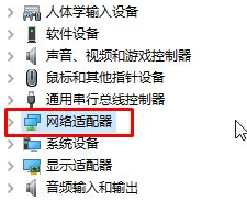 win10系统wlan打不开怎么办？win10系统wlan已关闭的解决教程(6)