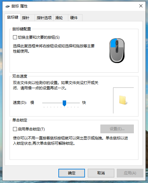 win10鼠标设置在哪？win10系统打开鼠标设置的方法(2)