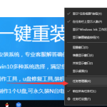 win10开始菜单没反应怎么解决。