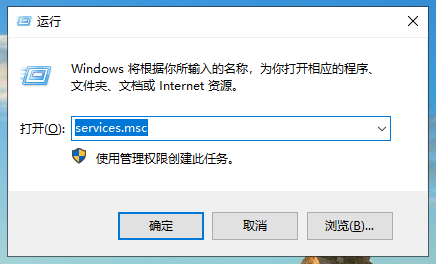 Win10无法启动安全中心服务怎么办。