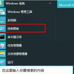 win10更新2004卡在正在安装怎么办。