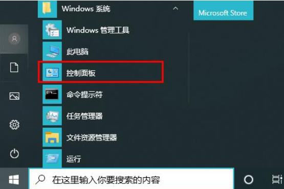 win10更新2004卡在正在安装怎么办。