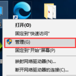 win10如何查看电脑配置。