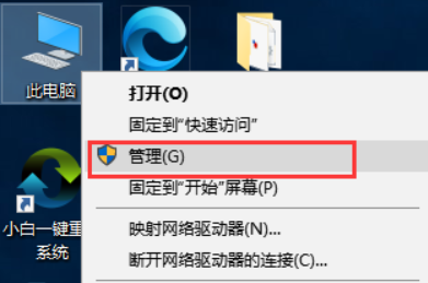 win10如何查看电脑配置。