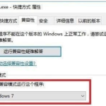 win10如何全屏玩帝国时代3。