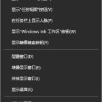 win10搜索框怎么缩小。