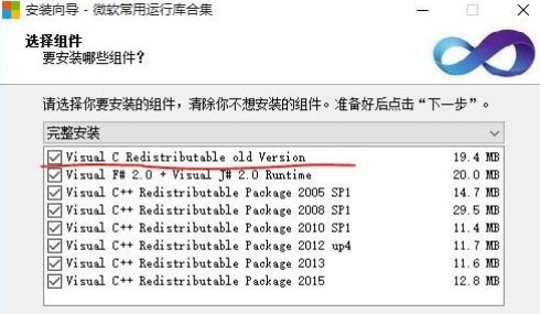 win10大富翁4出现问题怎么办？win10大富翁4出现问题的解决教程(1)