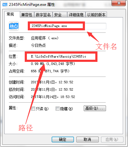 win10今日热点怎么删除?win10删除今日热点的方法(12)