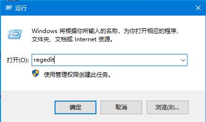 win10注册表损坏怎么修复?win10修复已损坏的注册表的方法(2)