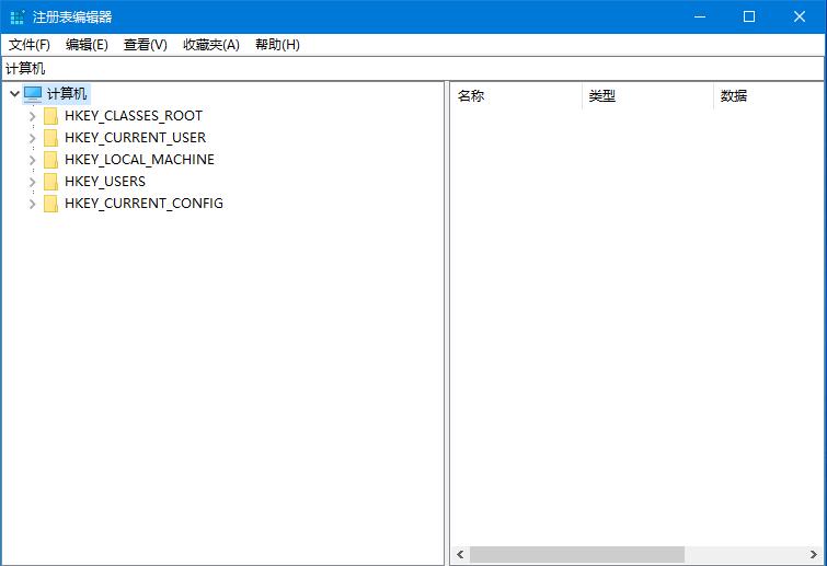 win10注册表损坏怎么修复?win10修复已损坏的注册表的方法(3)