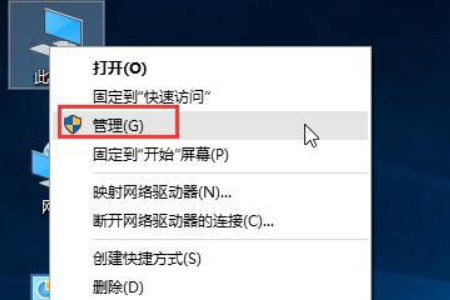 win10程序不受信任怎么办？Win10程序不受信任的解决方法