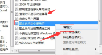 win10命令提示符打不开怎么办？win10命令提示符用不了的修复解决办法(5)