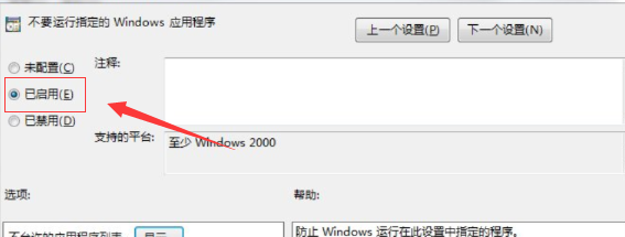 win10命令提示符打不开怎么办？win10命令提示符用不了的修复解决办法(8)