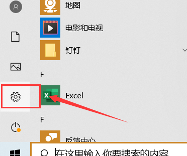 win10打印机脱机了怎么恢复？win10打印机脱机的恢复教程(6)