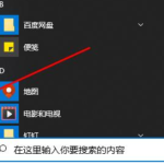 win10字体颜色变了怎么办。