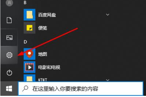 win10字体颜色变了怎么办？win10字体颜色变了的解决方法