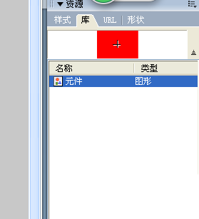 Fireworks把图片加到元件库里的操作方法截图