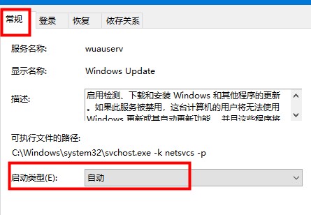 xbox小帮手无法登陆怎么办？win10系统xbox小帮手无法登陆的解决教程(3)