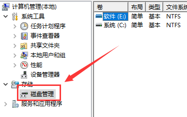 Win10如何使用磁盘清理？win10系统清理磁盘的方法(1)