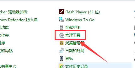 Win10如何使用磁盘清理？win10系统清理磁盘的方法(5)