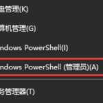 Win10如何实现自动关机。