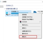 Win10机械硬盘如何优化提速。