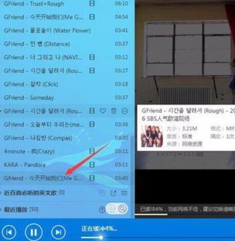 酷狗音乐下载mv电台中歌曲的相关操作方法截图