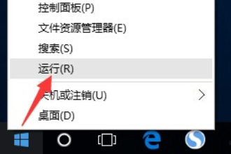 Win10局域网访问不了怎么办？Win10无法访问局域网的解决教程