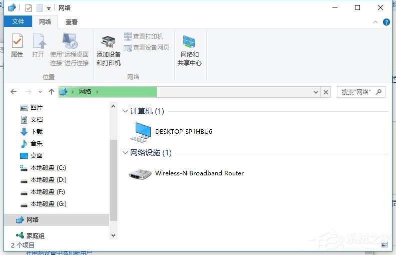 Win10局域网访问不了怎么办？Win10无法访问局域网的解决教程(10)