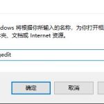 win10如何将字体全部删除替换。