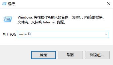 win10如何将字体全部删除替换。