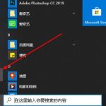 win10怎么设置录屏清晰度。