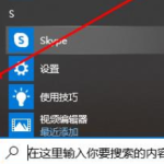 win10录屏画质不清怎么办。