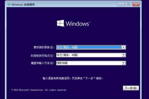 如何用光盘重装win10？光盘重装win10系统教程(2)