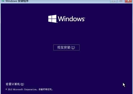 如何用光盘重装win10？光盘重装win10系统教程(3)